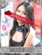 ミサキ【&hearts;スレンダー美女の極&hearts;】