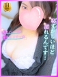 みなみ