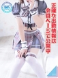か な