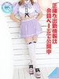 ねね