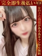 ありさ♡経験浅めのロリ娘♡