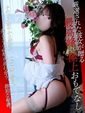 生田　あんり