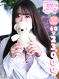 【ちぃ】愛嬌抜群♡18歳敏感娘