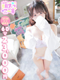 【ちぃ】愛嬌抜群♡18歳敏感娘