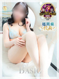 こはく