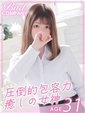 汰木（ゆるき）みすず