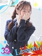 ほのか