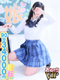 【みこ】えち濡♡敏感ばぶちゃ