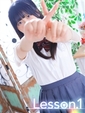 ゆな
