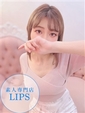 あやの【温厚で癒し系美女♡】