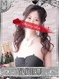 ヨル【清楚系スレンダーに恋して&hellip;】