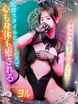 �����y���^�n�X�����_�[�ɗ�����&hellip;�z