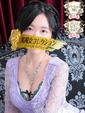 愛唯(あい)  本物の【美と快楽】は永遠