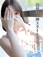 りあ　従順で優しいご奉仕M