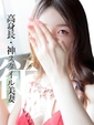 りあ　従順で優しいご奉仕M