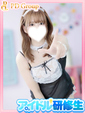 ゆな