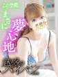 蘭(らん)&hearts;淫猥なお嬢様