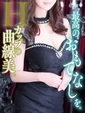 麗奈(れな)&hearts;魅せる！オトナ美女