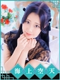 りん