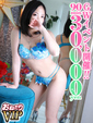 【ゆき】細身の清楚癒し系
