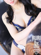 るり