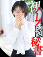 沢尻　みか