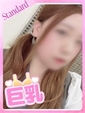 れな