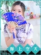 ふわり