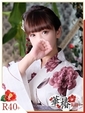 みなみ