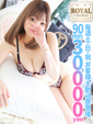 【みおり】サービス精神満載