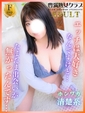 れな