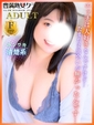 れな