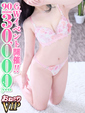 【いちか】Mっ娘巨乳のご奉仕