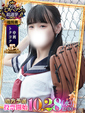 うさ♪♪♪
