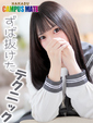 かなの【復活のFカップ】