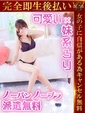 ひめか♡敏感すぎる正統派ロリ♡