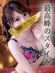 �l����(���肩)&hearts;�ŋ��I�g�i����