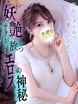 �l����(���肩)&hearts;�ŋ��I�g�i����
