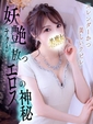 瑛里華(えりか)&hearts;最強オトナ美女
