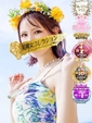 海歌(うみか)♥安らぎのエロス