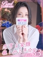 山本（やまもと）ゆうか