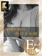 ひめか