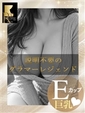 ひめか