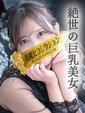 春香(はるか)&hearts;ドエロ美巨乳美女