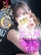春香(はるか)&hearts;ドエロ美巨乳美女