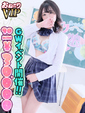 【まりえ】F乳超美乳は国宝級