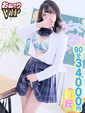 【まりえ】F乳超美乳は国宝級