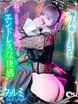 �N���~�y&hearts;�^���̏o�&hearts;�z