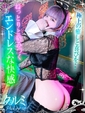 クルミ【&hearts;運命の出会い&hearts;】