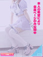 シークレット4